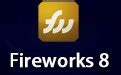 fireworks8下载_fireworks8绿色破解版(附序列号)-PC下载网