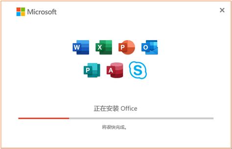 Microsoft Office Excel 2020-办公软件-Microsoft Office Excel 2020下载 v2020官方版 ...