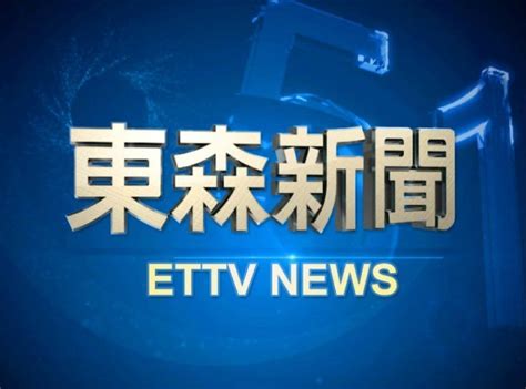台湾中天电视台突然失火:主持人当街播新闻(组图) - 青岛新闻网