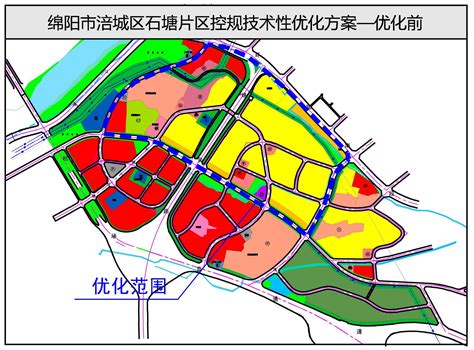 绵阳市涪城区石塘片区控规技术性优化方案公示_绵阳市自然资源和规划局