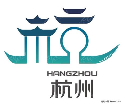 杭州城市标志AI素材免费下载_红动中国
