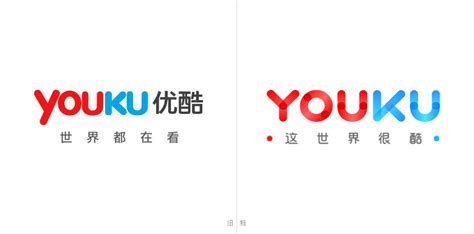中国领先视频网站优酷启用全新LOGO和口号-全力设计