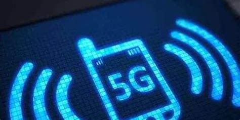 五问5G“民用”热点：网速有多快？怎么收费？_手机新浪网