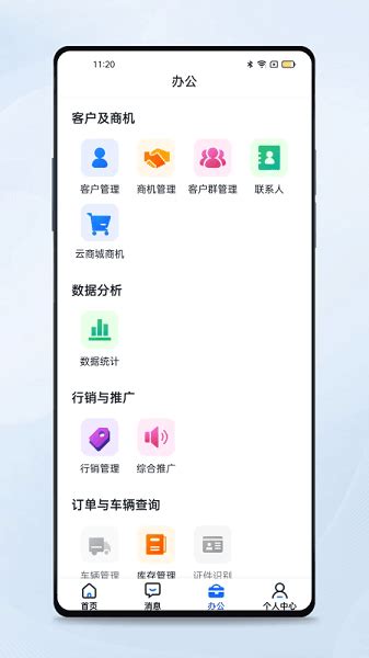 福田融媒app下载-福田融媒体客户端下载v2.0.5 安卓版-极限软件园