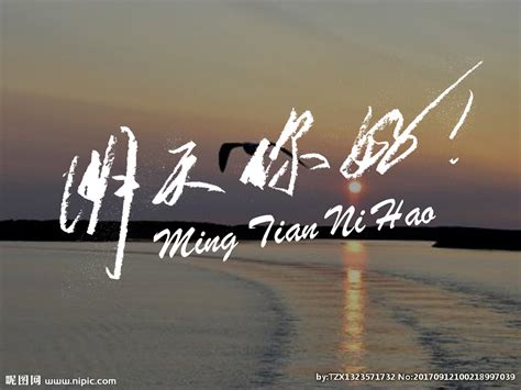 香港回归22周年黑色系毛笔字明天更辉煌艺术字设计图片-千库网