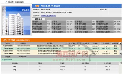 福建连江：化纤企业生产忙-人民图片网