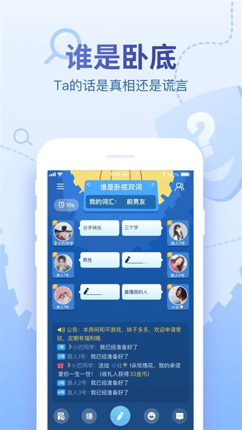 会玩手游折扣平台下载-会玩app5.11.2下载-速彩下载站