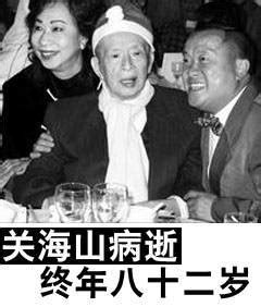 【图】关海山关之琳什么关系？ “香港第一美女”的父亲是谁？(2)_港台星闻_明星-超级明星