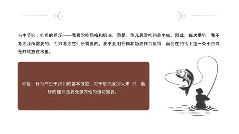 我能看见别人机缘(练不好的字)全本免费在线阅读-起点中文网官方正版