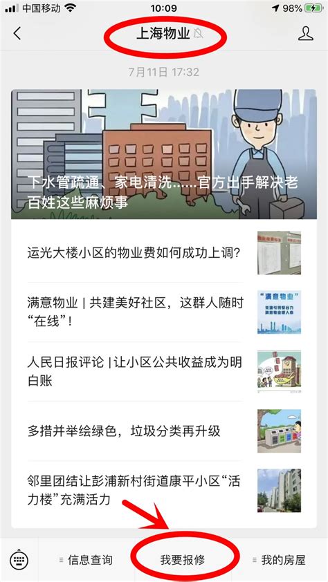 上海市长宁区人民政府-区情-长宁着力打造“数治”新范式，让城区变得越来越“智慧”