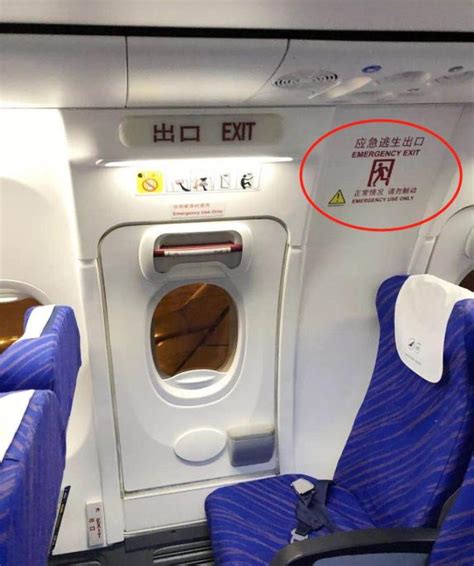 飞机最安全的位置_飞机上有保命座椅吗 波音官网 每个座位都一样安全_排行榜
