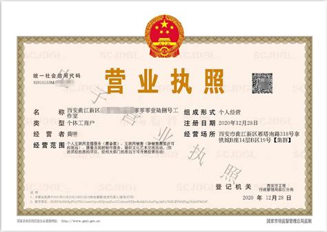 天津津南区注册分公司的流程及费用 - 八方资源网