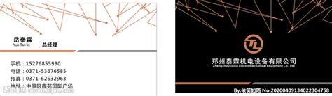 安徽极能机电设备有限公司标志设计|平面|Logo|易佳德品牌设计 - 原创作品 - 站酷 (ZCOOL)