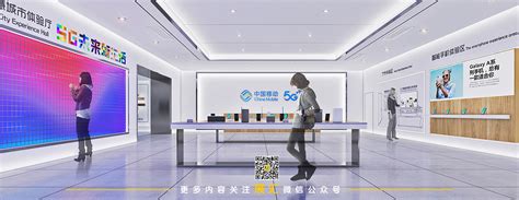 现代中国移动营业厅vr全景3d模型下载_ID10052840_3dmax免费模型-欧模网