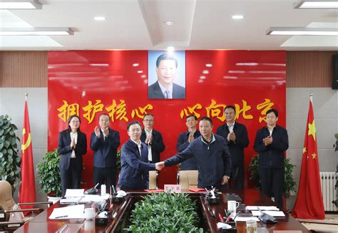 政企合作再深化 集团与迪庆州交流座谈并签署深化合作协议-集团要闻-云南建投集团