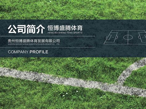 2022年中国体育行业最新政策汇总一览（表）-中商情报网
