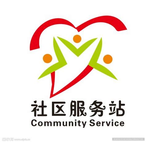 矢量中国社区标设计图__广告设计_广告设计_设计图库_昵图网nipic.com