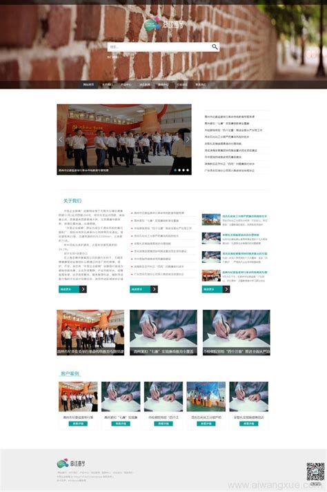 营口企业 - 中国营口网—营口之窗海外版-CHINAYINGKOU.COM