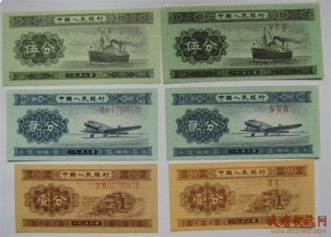 1分纸币1953回收值多少钱一张？1分纸币回收价格表1953-爱藏网