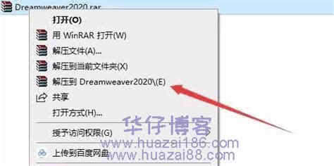 dw个人主页制作代码_Dreamweaver（Dw）2020安装包附安装教程-CSDN博客