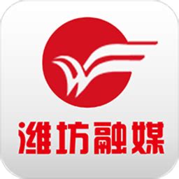 潍坊融媒app下载-潍坊融媒手机版下载v2.0.6 安卓版-当易网