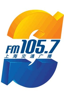 今日，松滋交通音乐广播（FM98.0）全新启航！-松滋市人民政府网