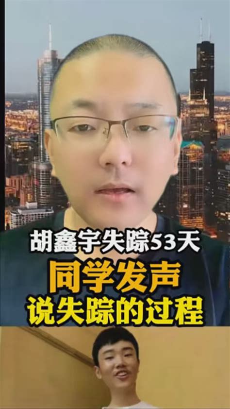 胡鑫宇失踪已超过60天，其代理律师发声，却说已经排除了学校嫌疑，真相是？ - 知乎