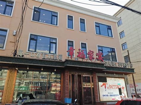 锦州十大顶级餐厅排行榜 佳禾铁板烧和风料理上榜_排行榜123网