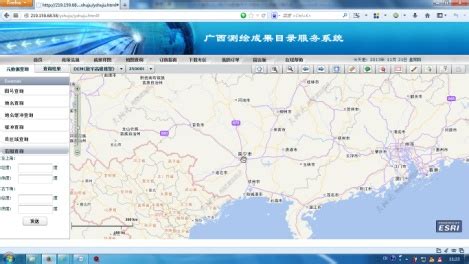 广西壮族自治区地理信息公共服务平台