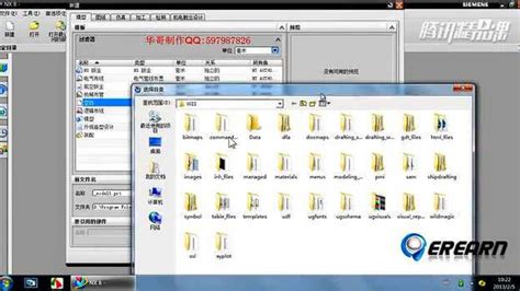 UG软件三轴编程_西门子NX软件_优菁科技（上海）有限公司