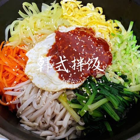 菜品拍摄日常-韩国拌饭_lichong557-站酷ZCOOL