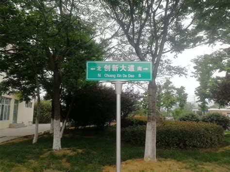 上海这27条道路有名字啦！有你家附近的吗？_发布台_新民网