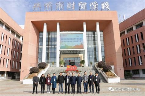 2022年贵州毕节市教育局所属事业单位第一批次“人才强市” 引才实施方案