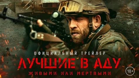 推荐4部俄罗斯战争题材电影,一部比一部精彩!