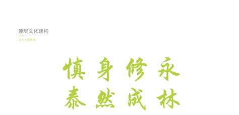 12462号-《海淀创意产业》封面设计制作-中标: loveyangyang_K68论坛