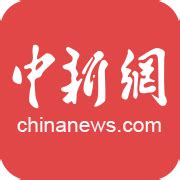 中国新闻网头条软件下载-中国新闻网头条手机版下载v6.9.0 安卓最新版-2265安卓网