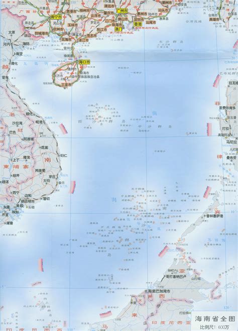 科学网—海南岛是怎样离开亚欧大陆的？ - 周雁翎的博文