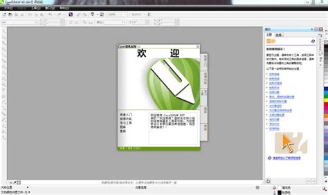图片转CAD矢量图软件Vector Magic绿色版下载 - 周站长CAD