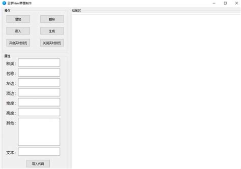 WebFlow：傻瓜式网页设计制作平台【美国】_搜索引擎大全(ZhouBlog.cn)