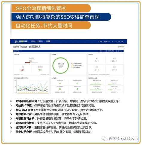 Google整站优化,GOOGLe优化,GOOGLe左侧排名,GOOGLe推广,谷歌SEO优化,-开云·真人(中国)官方网站
