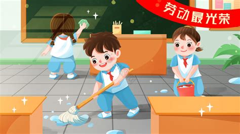 五劳动节学生打扫教室大扫除插画图片-包图网