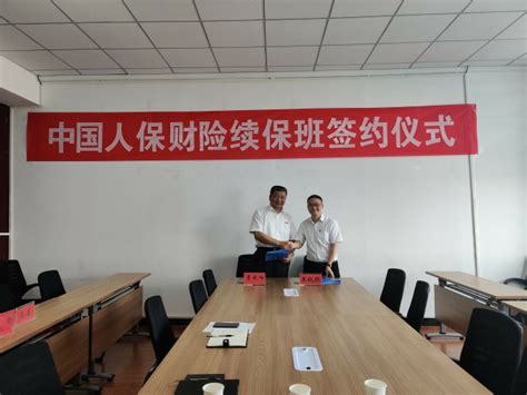 历史上的今天7月22日_1996年中国人民保险公司成立。