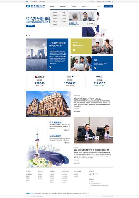 上海品质网站设计价格多少合适_V优客