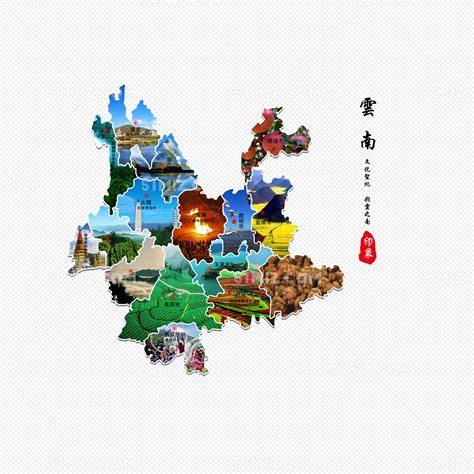 云南免费旅游地图高清素材免费下载 - 觅知网