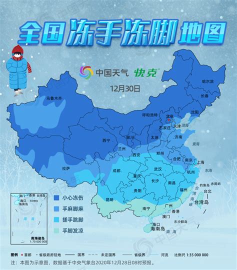 今冬以来最强寒潮有多冷？全国冻手冻脚地图看过来-天气新闻-中国天气网