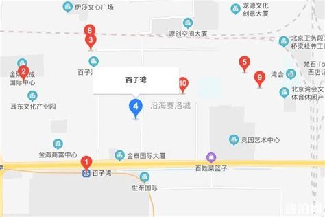 北京中海·紫御公馆--康利石材集团