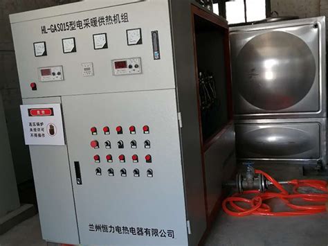 永兴锅炉集团电加热热水锅炉 720kw电热水锅炉CWDR0.7-85/60 - 谷瀑环保