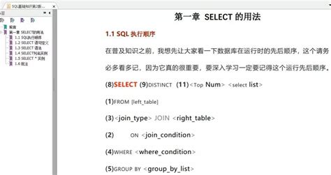 【SQL自学打卡|DAY8】——必知必会_检索并列出已订购产品的清单-CSDN博客