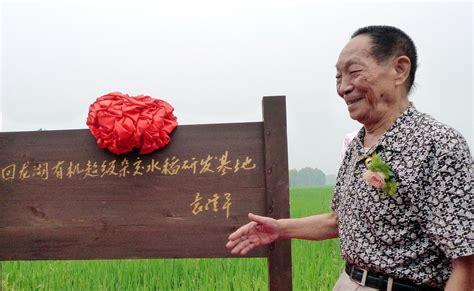 90岁袁隆平再上热搜：永不退休的他，才是这个时代真正的巨星_凤凰网
