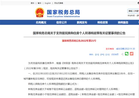 中国国防部将在华举办首届中非防务安全论坛 - 中华人民共和国国防部